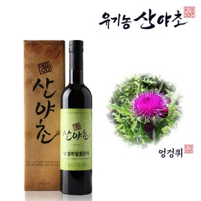 유기농산야초 엉겅퀴 발효원액 효소 진액 엑기스, 500ml, 1개