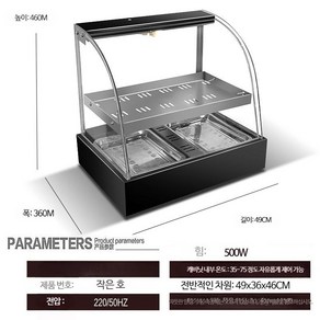 온장쇼케이스 소형 보온고 족발 진열대 온장고 붕어빵 핫도그 미니 휴게소, 새로운 아크 작은 2 레이어