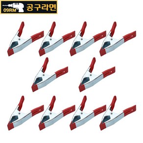 공구라면 ( 09RM ) 다용도 목공 바이스 클램프 고정 집게 10개 1세트, [선택5] 목공(스틸)집게 4인치(10개)