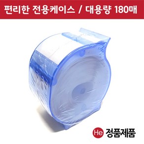 He 그린 니플패치 밴드랩 35mm(지름) 180매 매너밴드 니플밴드 젖꼭지가리개 유두 패치 반창고, 1개