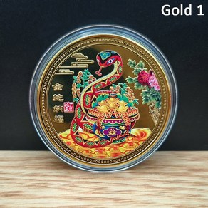 기념 주화 코인 2025 새해 뱀 동전 조디악 메달 3D 수집품 아트 컬렉션 선물, [01] 1 Gold