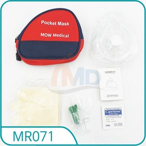 모우메디칼 모우 포켓마스크 MR071 CPR Pocket Mask