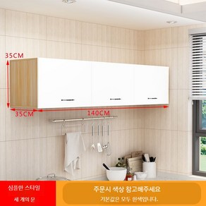 상부수납장 벽걸이 싱크대 수납장 그릇 선반장 장식장 부엌, 차림새, 2. 3도어-140x35-깊이x35(색상비고)