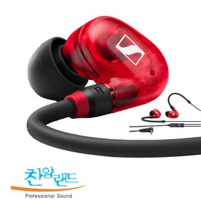 젠하이저 IE100 PRO BT BUNDLE Wieless 이어폰 유무선 한정판