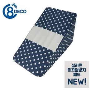 8 DECO 강아지계단 삼각