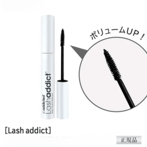 Lash addict 래시 어딕트 메이저 드라마 볼륨 마스카라 8mL 풍성 속눈썹, 1개