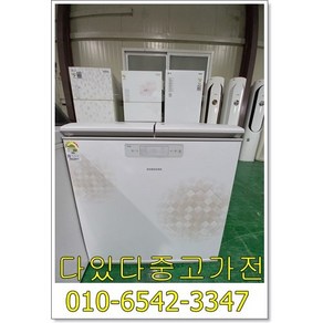 중고김치냉장고 김장김치보관 삼성지펠 221L 1도어 뚜껑형김치냉장고 성능보장 컨디션최상, 중고 김치냉장고 스탠드형 소형