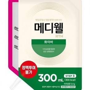 메디웰 RTH 300 팩 BOX(300㎖x20ea), 20개, 300ml