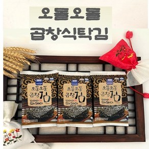 바다명가 오돌오돌곱창식탁김(조미) 3단(5gx3봉) x 10봉, 30개, 5g