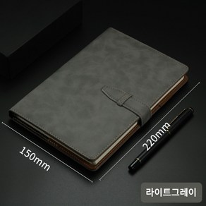 아이엠데이즈 A5 심플 버클 가죽 다이어리, 라이트그레이