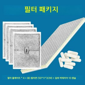 상면 걸이식 여과기 외부 미니 어항 수조 여과기 필터 저소음