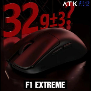 [cy] ATK F1 Extreme 무선 8K 게이밍 마우스 익스트림 열공시리즈 탐색판 PAW3950 Ultra 경량화 nordic52840 200mah 8K수신기포함 시즌신상