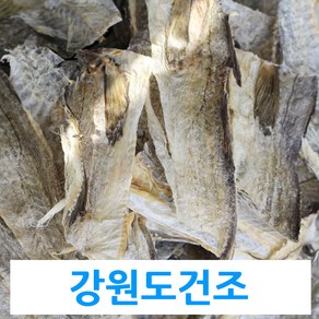 명태껍질 1Kg 명태껍데기 황태껍질 콜라겐, 1kg(진공), 1개