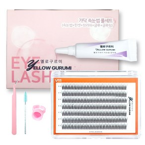 부분 가닥 인조 속눈썹 풀세트 280pcs 대용량 아이돌 아이래쉬 V형 7줄 11mm 투명 글루, 1세트, 블랙