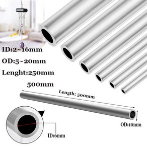 6061 알루미늄 파이프 직선 원형 합금 튜브 길이 250mm 500mm OD 5 20mm 내경 2mm 16mm, [01] OD 5 x ID 2mm, [01] 250mm