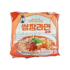 텐트밖은 유럽 쌈장라면 (소비기한 확인)