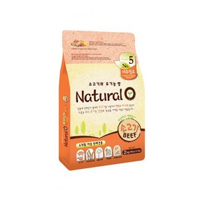 네츄럴오 소고기 유기농사료 2kg, 활력, 1개