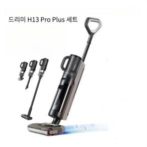 H12 H13 드리미청소기 DREAME 샤오미 드리미 청소기, H12Po Plus