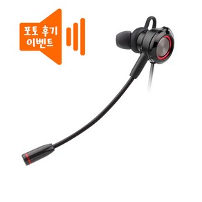 브리츠 KP790 탈부착 고감도 마이크 게이밍 이어폰
