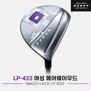 [마스터스인터내셔널정품]2023 다이와 온오프 LP-423 여성 페어웨이우드[여성용][SMOOTH KICK LP-423F], 3번 16도 L