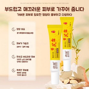 1/1+1 수분 주름 크림 브라이트닝 토탈피부 아쿠아크림 브라이트닝 수분크림 20g