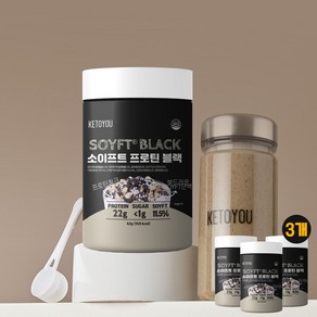 [세트구성] 키토유 블랙프로틴쉐이크 250g 검은콩 단백질 발효단백, 3개, 210g