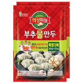 롯데 의성마늘 부추 물만두 (360g＋360g) X3개