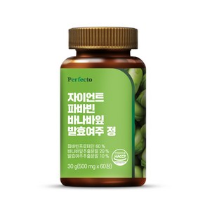 퍼펙토 자이언트 파바빈 바나바잎 발효여주 정 30g