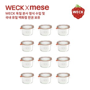 weck [메세몰] 독일 웩 밀폐용기 세트상품(4p 6p 12p) 고무링과 클립 포함, 1개, 751 12p