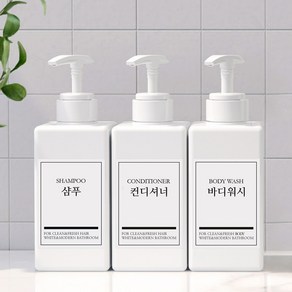 모든집 호텔 욕실 디스펜서 샴푸통 500ml+방수라벨 3구 세트