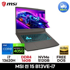 MSI 씬 15 B13VE i7-13620H RTX4050