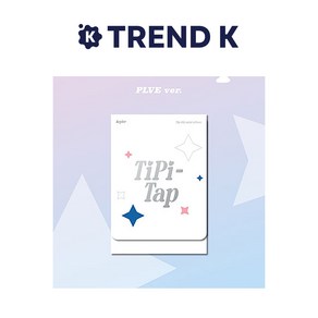 케플러 앨범 6집 미니 [TIPI-TAP] 플브 Kep1e 티피탭 PLVE Ve. (미개봉)