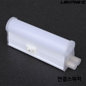 LED T5 간접 조명 간접등 슬림 형광등 플리커프리 우물천장 커텐박스 신발장