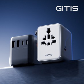 지티스 70W 초고속 여행용 멀티어댑터 2500W 고전력, 1개, 화이트(GT-700PW)