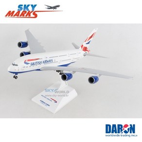 다론 비행기모형 브리시티 A380 Bitish skymaks Reg. No. G-XLEA 1/200 SKR652 스카이월드, 1개