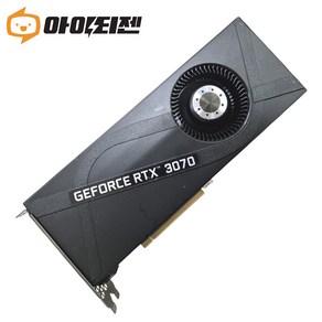 지포스 RTX3070 8GB 그래픽카드 만리 LEADTEK 1팬