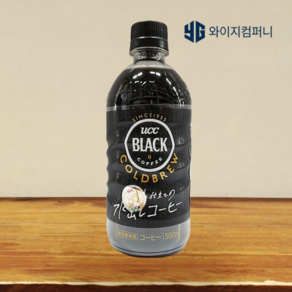 UCC 콜드브루 커피 500ml 아메리카노 더치커피 액상 무당 간편한 블랙 일본커피