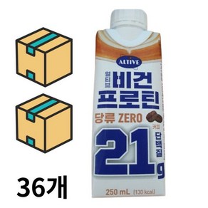 Cj 얼티브 비건 프로틴21g 250ml x36팩 커피맛, 36개