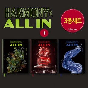 3종 피원하모니 P1Harmony 앨범 6집 HARMONY ALL IN JUMP 점프