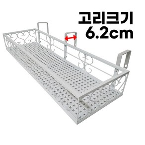 모칸도 베란다화분걸이대 직각형 베란다 고리 (일반형 & 고층용) 다양한 크기 모음