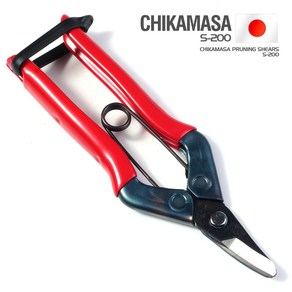 CHIKAMASA S-200 일제 감귤 오렌지 과수원 적과 가위