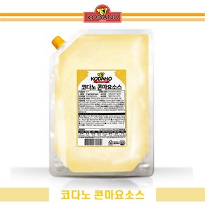 코다노 콘마요소스 2kg 스위트콘치즈(평일 오후 3시 이전 주문 발송), 1개