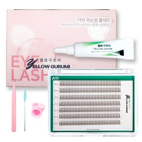 부분 가닥 인조 속눈썹 풀세트 280pcs 대용량 아이돌 아이래쉬 A형 글루 블랙, 1세트, 4번(11mm)