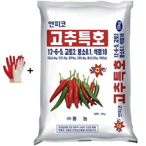 풍농 고추전용 복합 비료 20kg 고추 배추 과채류 과수류 토마토 특호 +자재스토어 작업장갑셋트, 1개