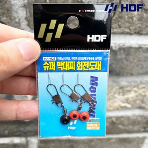 해동조구사 HA-419 코팅 회전 도래추, 1개