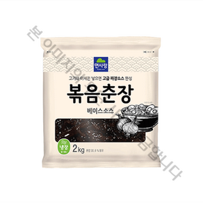 면사랑 볶음춘장, 2kg, 2개