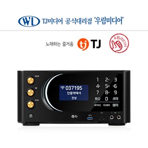 TJ미디어 가정용 반주기 TKR-370HK 와이파이 비디오 1TB 국내최다 6만여곡 수록 / 이동이 자유로운 노래방기계 / 반주기에서 신곡인증, TKR-370HK 반주기