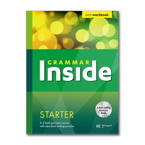 그래머인사이드Grammar Inside Starter/NE능률(오후4시까지 주문시 오늘발송)