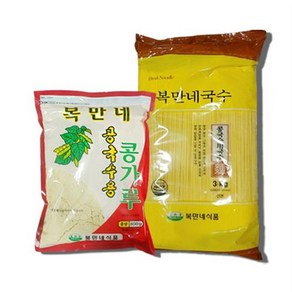 [SET] 복만네 콩국수 20인분 (면 3kg+콩가루 850g), 1개, 3kg