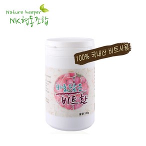 [NK협동조합] 비트환 120g / 레드비트